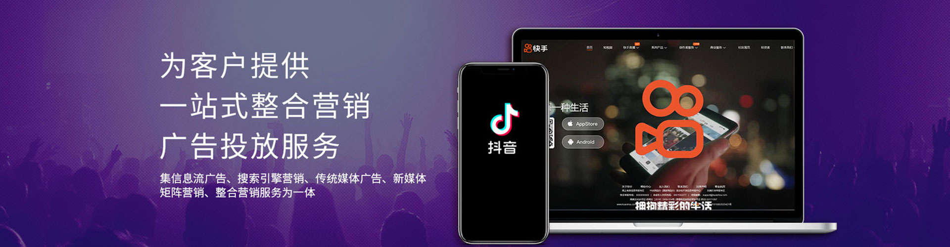 天津百度开户高返点