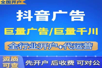 抖音信息流内容创作与运营实战案例