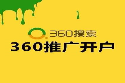 SEM网络推广案例：打造行业影响力品牌