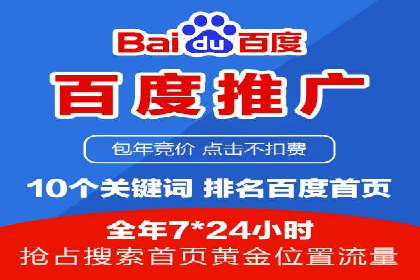 电商行业中的信息流代理策略与效果评估