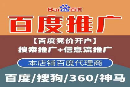 百度竞价代运营公司如何实现广告投放的精准定位